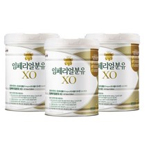 남양 임페리얼 드림 XO 분유 1단계 (800gx3캔)