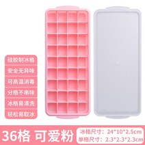 글렌피딕 위스키 온더락 아이스볼 얼음 제조기 트레이 메이커 빅볼 얼음틀, Z