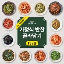 집반찬연구소 가정식 반찬 139종 밑반찬 집밥 가게 나물 거리 배달 정기배송, 프리미엄 반찬 골라담기, 87. 모둠전3종_해물야채전,매콤김치전,감자전