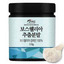 보스웰리아 추출 분말 가루 110g 인도, 단품, 단품