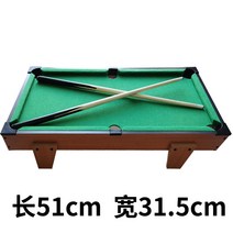 가정용 당구대 대형 실내용 당쿠큐대 당구용품, 탁구대 높이추가