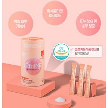 종근당 올앳미 콜라겐 3270, 2개, 30포