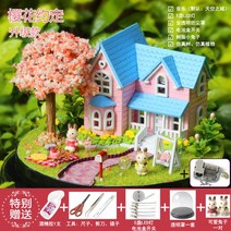 크리스마스 오르골 소품 회전목마 트리 지브리오 산타 캔디샵 스노우볼 기차, 벚꽃약속