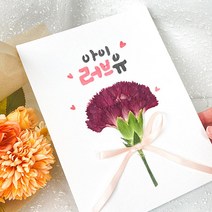 노인 주간보호센터 복지관 원예수업 압화꽃 캔버스 액자 만들기 DIY 유치원 미술키트