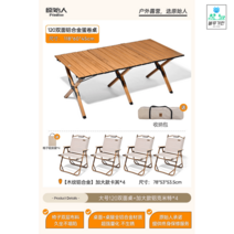 캠핑테이블 접이식 휴대용 신형 대형 보조 좌식, 옵션17