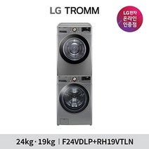 LG전자 LG 트롬 세탁기 건조기 세트 F24VDLP+RH19VTLN