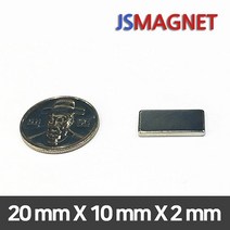 정신마그네트 초강력 네오디움자석 사각자석 모음, 1개, 17_20X10X2T
