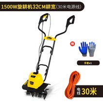 KUKUMAX 소형 텃밭 주말 농원 로터리 밭갈이 관리기 경작기 220V 돼지코 증정 전기식 밭갈기 로타리, 1500W 소형 4 날 로터리 경운기 30m 개