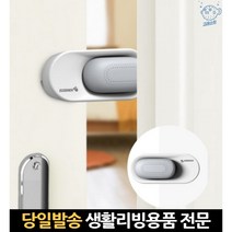 문쾅소리 문쿵 문쾅닫힘 문틀손 문충격패드 문충격 문틈 문안닫히게 문틈발끼임방지, 고래Living, 단일옵션