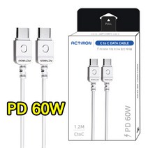 60W 초고속CtoC PD 데이타전송 충전케이블 1.2M, MON-CC-PD60W