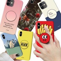 갤럭시J2프로 스마트톡 하드 갤럭시 J2프로 그립 스마트 톡 500가지 디자인 휴대폰 케이스 SM-J250 N