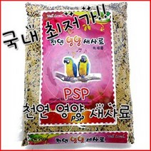 PSP 천연영양새사료 새모이 새먹이 조류용품 새장, 리아펫 프리미엄 잉꼬 앵무새 먹이 600g