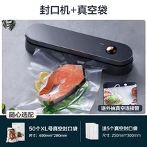 업소용진공포장기 정육 영업용 해산물 밀봉기 산업용 진공포장기계, J