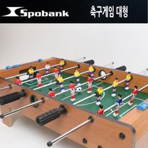 위플 테이블 축구게임 대형 가정 학교 돌봄 놀이기구, 상품선택