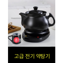 전기 약탕기 차탕기 중탕기 홍삼 추출기 한약 달임기, 5L 포트 A+ 블랙 베이스 A