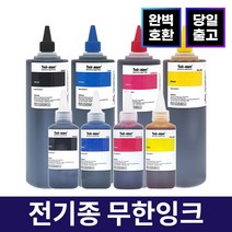 잉크맨 HP 캐논 삼성 엡손 LG 브라더 전기종 호환 무한 잉크 / 무한공급기 리필 충전용 대용량 뾰족캡 100ml 500ml 잉크 (프린터 기종 작성 필수), 뾰족캡 500ml, 빨강