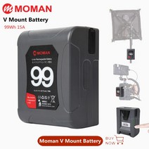 저무리 Moman-V 마운트 배터리 99Wh 15A 듀얼 d를 포함한 V 모양 충전식 리튬 이온 배터리 모니터 카메라 dslr용 고속 충전, 단일옵션