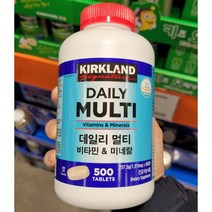 커클랜드 시그니춰 데일리 멀티 비타민 & 미네랄 1 515mg x 500정 코스트코