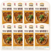 CJ-다담 냉이된장찌개 양념 엄마요리 집밥 바쁜아침 간편한끼 단골메뉴 요리쟁여템 140g, 8개