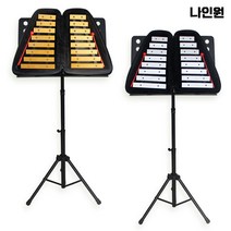 마림바 실로폰 글로켄슈필 30톤 32톤 37톤 알루미늄 피아노 글로켄슈필 노크온 피아노 퍼커션 프로페셔널 오르프, 32톤 기본급【삼각대】알루미늄 카리용