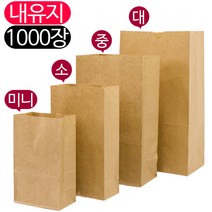 미니튀김봉투 추천 상품 목록