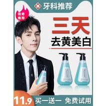 베이킹소다 치약 스위트 말투 누렁니 제거 오결석 미백 남자 누르기 구취 얼룩 홈 혜택 3746828519, 구매하면 일송일 베이킹소다 치약 22