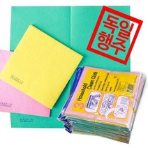 현hmsupre_부직포행주 칼라 다용도 컬러 수입 홍보용 손걸레 판촉용 독일♥rebirth, ♥ddureo, ♥ddureo