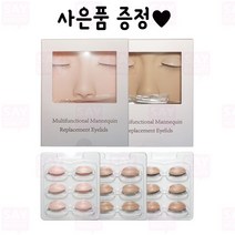 탈부착 실리콘 속눈썹 연장 세트/리필 연습 재료, 리필 1겹 진한색