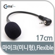 오디오 lf689 개인방송장비 휴대용 유튜버 녹음용 유튜브 강의용 방송세팅 유선마이크, 상세페이지 참조