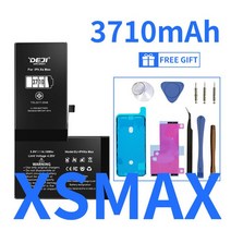 아이폰 호환 배터리 DEJI-아이폰 8 X 6 6s 5se 교체용 대용량 리튬 이온 7 XS 11 12 용, [14] 3710mAh for iPhXSMax