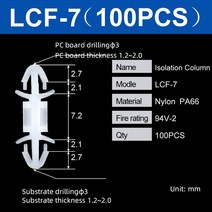100PCS LCF 나일론 PC 보드 절연 열 회로 브래킷 PCB 컴퓨터 3.0mm 플라스틱 역방향 잠금 Standoff 스페이, 05 LCF-7