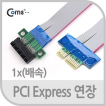 [WINZI_마켓] 2포트스위치 네트워크자재 작업용바나나케이블 PCIEXPRESS어댑터키트, Coms PCI Express 1x 연장 케이블., WZ류_단일옵션