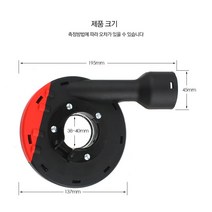 앵글 그라인더 먼지 흡입 핸드 흡입기 black
