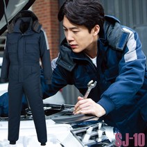 토토케이 일체형 작업복 겨울작업복세트 빅사이즈 방호복, SJ-5, XL
