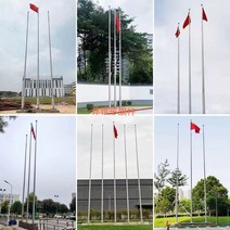 광고깃발 깃대봉 깃대 플래그 6m9m10m12m15m