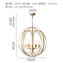거실 고급 크리스탈 샹들리에 유럽 절약 대형 LED 포인트 인테리어 조명 E 53, d55xh67cm 6 헤드 커스터마이징