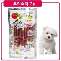 엄선제조 천연재료 고단백 오리맛 개껌 치아간식 닭껌, 상세페이지 참조