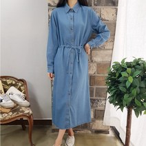 상상그이상 여성용 오픈 롱청 원피스 탈부착 가능한 허리끈 스트랩 로브 디자인 아우터처럼 입을 수 있는 레이어드하기 좋은 데님원피스 간절기룩