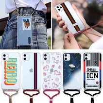 HI 디자인 갤럭시A51 케이스 스트랩 목걸이 크로스 범퍼 휴대폰