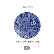 존슨브라더스 플라워 플레이트 찻잔 4color 머그컵 브런치 영국 접시 빈티지 식기, B 블루