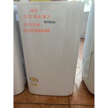 위니아 제습기, 2021년, EDH8ENW, 8.1L