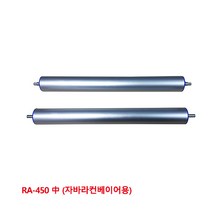 LBU262456대화컨베어 5670363 AL롤러 RA-450 자바라컨베이어용