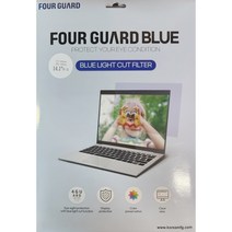 포가드 블루라이트차단필름 블루라이트컷필름 난반사방지필름 화면보호기, 14.1W-B(305x183)