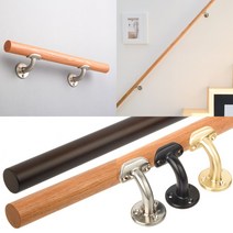 계단핸드레일 벽부형 장애인안전바 화장실손잡이 원목, 28.원목핸드레일세트 오크35 SN1050mm, 1개