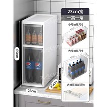 수납 틈새 초소형 수납장 사이드 솔기 냉장고 욕실 주방 좁은 슬롯 랙 홈, A