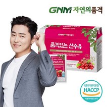 [KT알파쇼핑]GNM자연의품격 품격있는 산수유즙 1박스 (총 30포), 상세페이지참조, 대