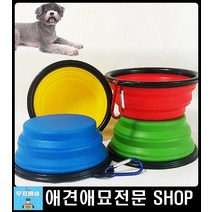 애완동물쌍식기 강아지용품 고리형 펫밥통 강아지혼자있을때 펫밥그릇 펫사료통 강아지급식기 강아지밥그릇