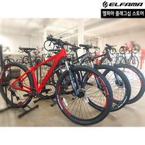 2022 엘파마 벤토르 V6100 출퇴근 입문용 MTB 자전거 100% 무료 조립 배송, S (160~170cm), 블랙 레드