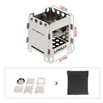 묠니르화로대 800도씨화로대 볼케이노화로대 불멍화로대 Lixada 캠핑 스토브 스테인레스 스틸 접는 나무 난
