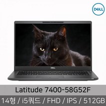 [DELL] 래티튜드 7400-58G52F i5-8365U (8GB / 512GB / FD) [기본제품], DELL